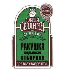 Ракушка калиброванная 4кг